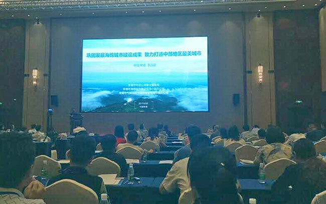 熱烈慶?！?017透視海綿城市的面子與里子”常德研討會，圓滿落幕！